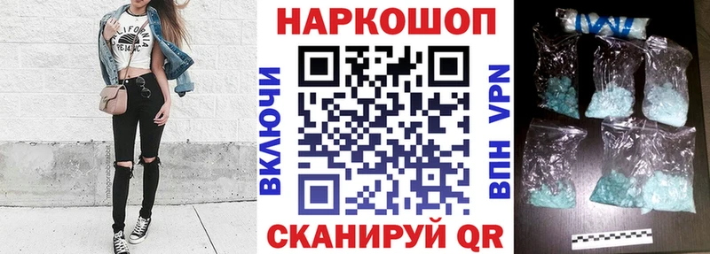 Сколько стоит Черняховск Альфа ПВП Кокаин ЭКСТАЗИ АМФ ссылка на мегу вход Меф мяу мяу Бошки Шишки