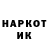 Марки NBOMe 1,8мг Vladislav Vvv