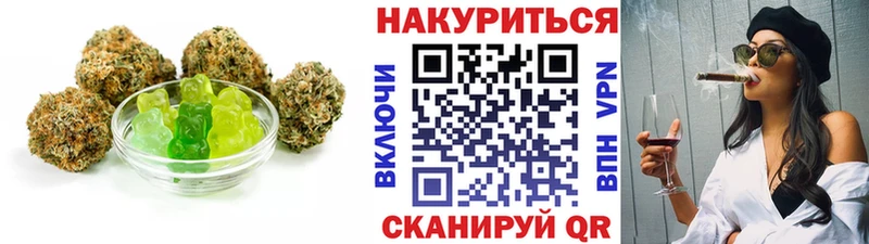 Cannafood марихуана  Черняховск 