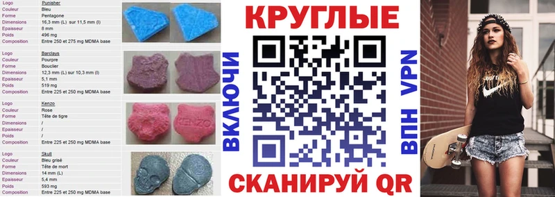 цены наркотик  Черняховск  ЭКСТАЗИ диски 