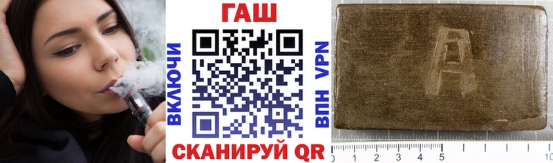ГАШИШ гашик Черняховск