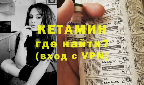 бошки Армянск