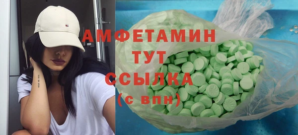 МДМА Балахна