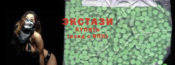 круглые Аркадак