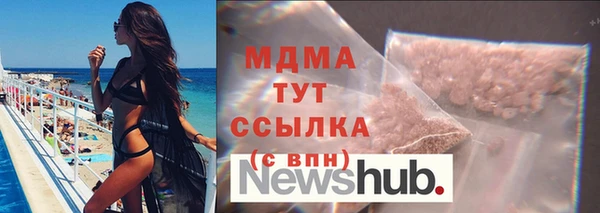 бошки Армянск