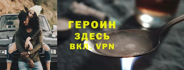 бошки Армянск