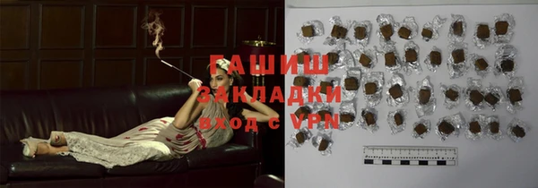 ALPHA PVP Балабаново
