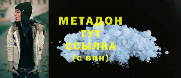 МДМА Балахна