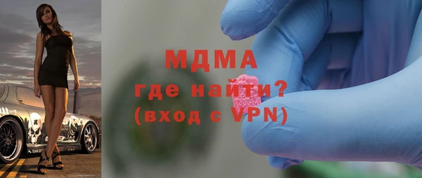 ALPHA PVP Балабаново