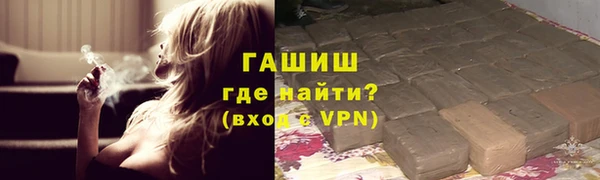 ALPHA PVP Балабаново