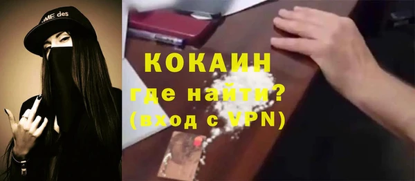 бошки Армянск