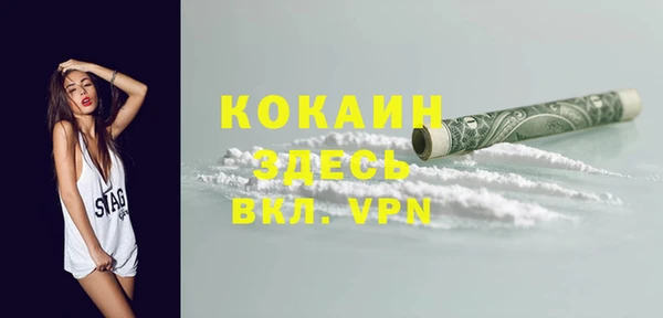 МДМА Балахна