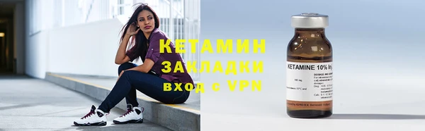 бошки Армянск