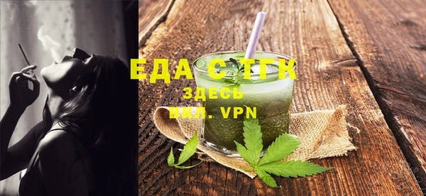МДМА Балахна