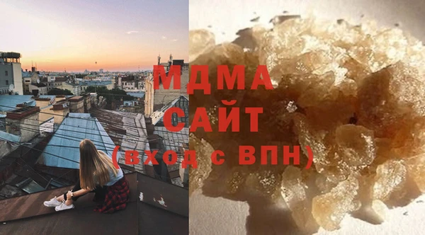 бошки Армянск