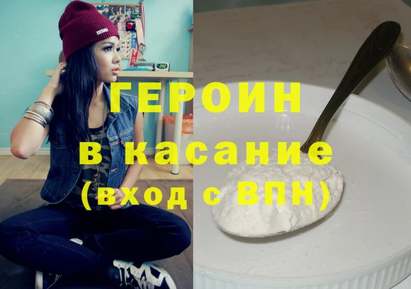 МДМА Балахна
