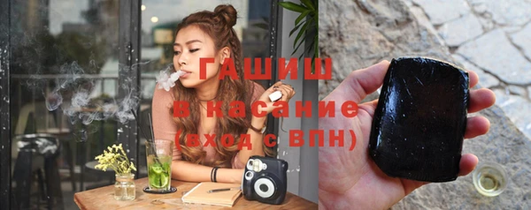 ALPHA PVP Балабаново