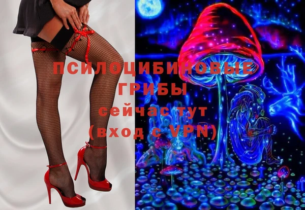 ALPHA PVP Балабаново