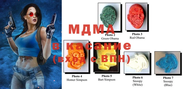 МДМА Балахна