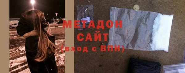 ALPHA PVP Балабаново