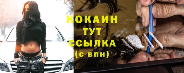бошки Армянск