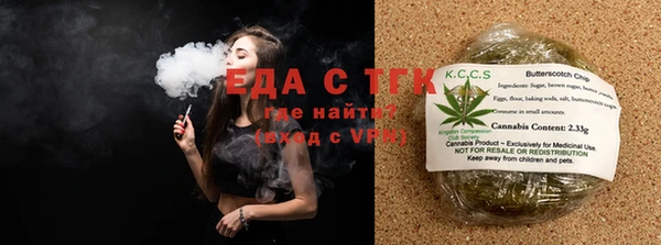 круглые Аркадак