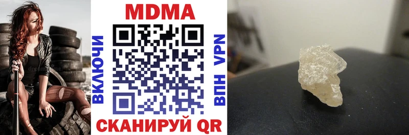 МДМА crystal  где продают   Черняховск 