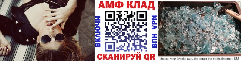 Первитин кристалл Черняховск