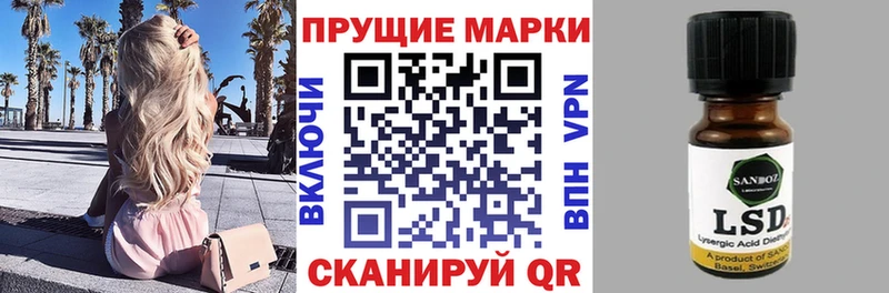 Марки N-bome 1500мкг  как найти   Черняховск 