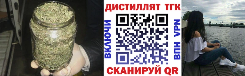 Дистиллят ТГК гашишное масло  где продают   Черняховск 
